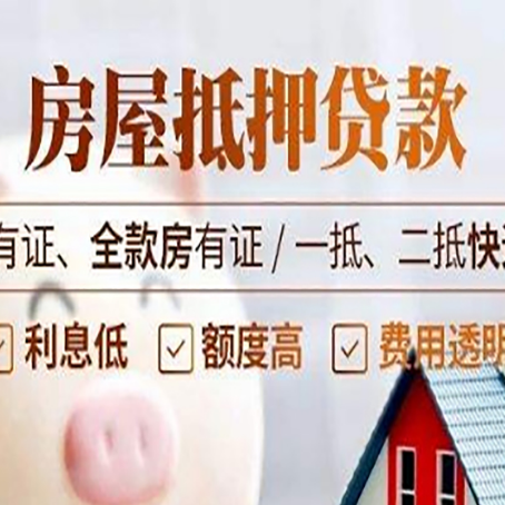 大足贷款中介公司新渝启服要注意事项