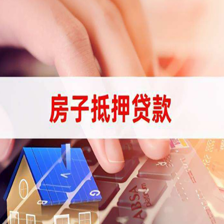 大足靠谱的贷款公司新渝启服怎么联系