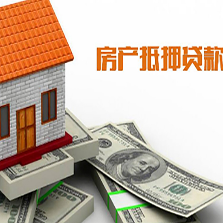 大足贷款助贷公司新渝启服的政策