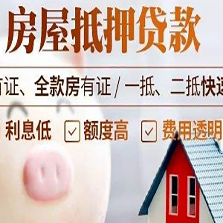 大足贷款助贷公司新渝启服靠谱公司