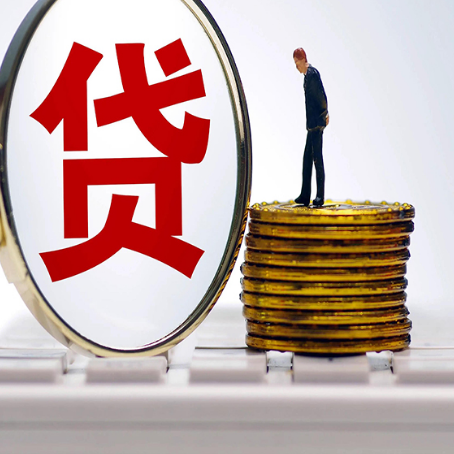 大足贷款助贷公司新渝启服靠谱的公司