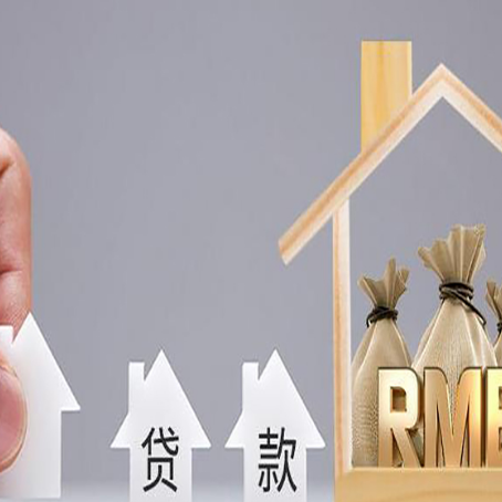 大足贷款中介公司新渝启服办理很牛